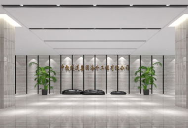 2000平米中鐵隧道集團(tuán)辦公室裝修設(shè)計