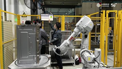 寧波移動打造全場景全連接工業互聯網樣板，為“全球智造創新之都”注入硬核科技動力