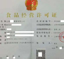 黃頁88高清圖片