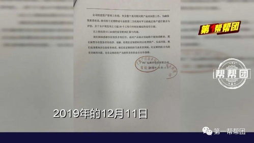 又一理財(cái)產(chǎn)品 爆雷 ,投資600多萬(wàn),如今公司人去樓空