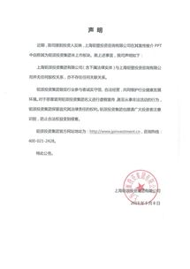 鉅派創(chuàng)始人新公司代銷產品逾期 基金管理人稱 合同是套印的,章是假的
