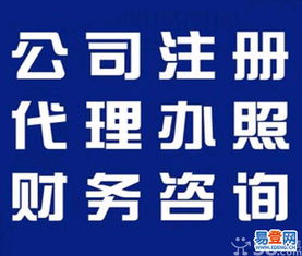 姑蘇