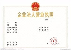 股權投資基金公司注冊要求