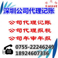 設(shè)立外資企業(yè)注冊(cè)外商投資股份公司條件費(fèi)用