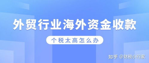 公司是做亞馬遜跨境電商的現(xiàn)在想注冊(cè)香港公司提現(xiàn)到香港公司賬戶,香港公司賬戶的錢怎么轉(zhuǎn)回內(nèi)地公司賬戶